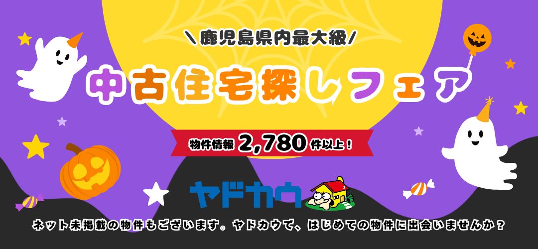 最新イベント情報