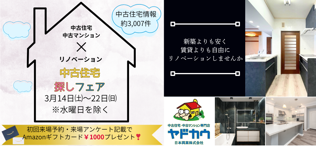 最新イベント情報